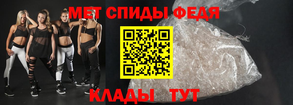 АМФЕТАМИН  Вход с VPN  Амфетамин  Гулькевичи  АМФЕТАМИН 98% 