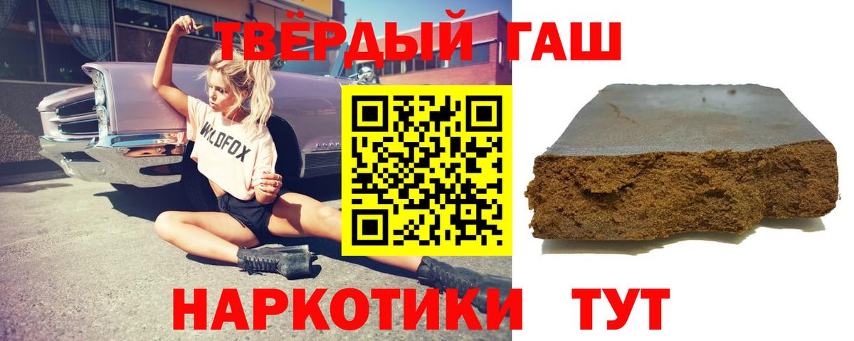 Гулькевичи  ГАШ гарик  ГАШ  дарнет шоп  Вход с VPN 