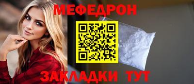 ALPHA-PVP Малоярославец