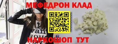 ALPHA-PVP Малоярославец