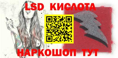 шишки Мариинск