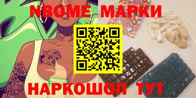 шишки Мариинск