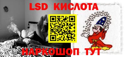 шишки Мариинск