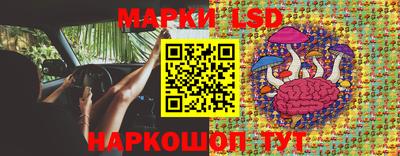 шишки Мариинск