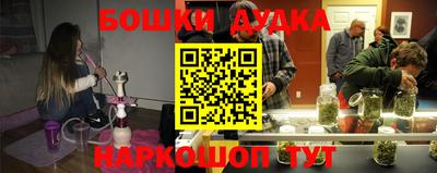шишки Мариинск