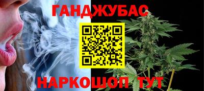 шишки Мариинск
