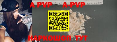 a pvp Малгобек