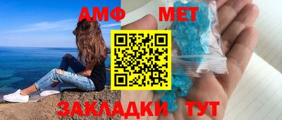шишки Мариинск
