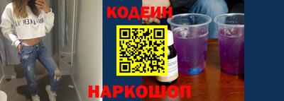 шишки Мариинск