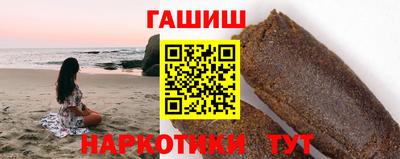шишки Мариинск