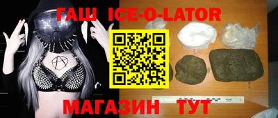 шишки Мариинск