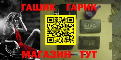 шишки Мариинск