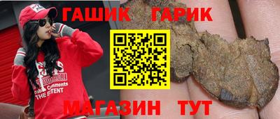 шишки Мариинск