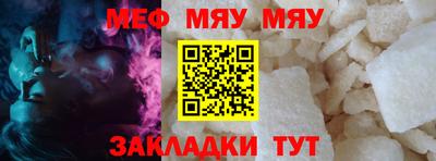 шишки Мариинск