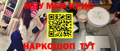 шишки Мариинск