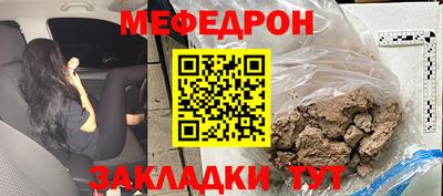 шишки Мариинск