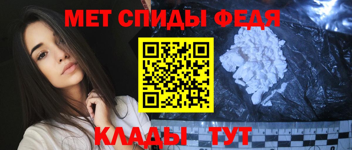 Метамфетамин Methamphetamine Гулькевичи