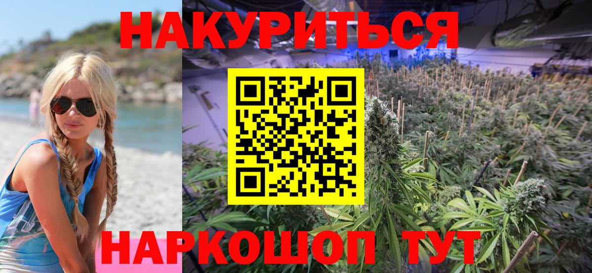 МАРИХУАНА план  Бошки Шишки Bruce Banner  Гулькевичи  Бошки марихуана Bruce Banner  Вход с VPN 